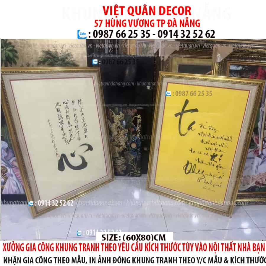 khung-anh-60x80-da-nang